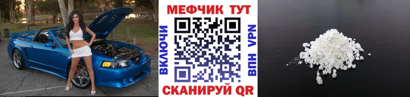 Где найти наркотики Троицк Бутират  COCAIN  СК 