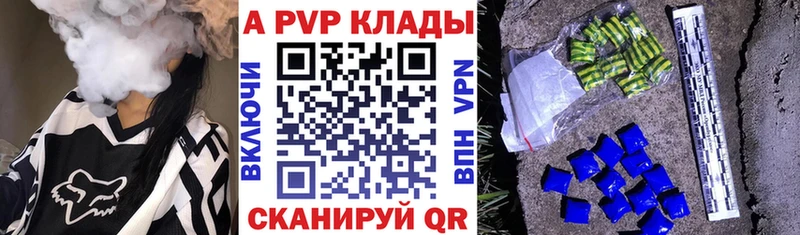 APVP мука как найти закладки Троицк