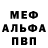 Амфетамин VHQ LenaBerko