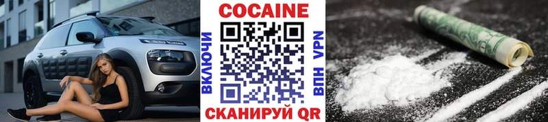 Кокаин Перу  Троицк 