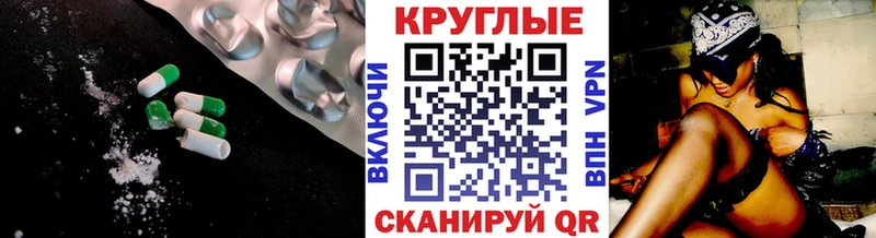 где купить наркоту  Троицк  Ecstasy TESLA 