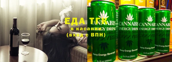 MDMA Premium VHQ Бронницы