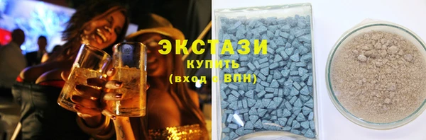 кокаин VHQ Бугульма