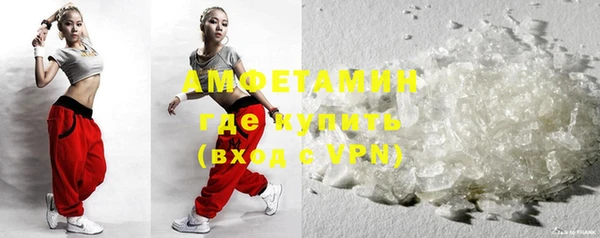 альфа пвп Богородицк