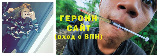 кокаин VHQ Бугульма