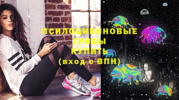 бутик Богородск