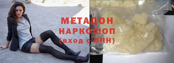 MDMA Premium VHQ Бронницы
