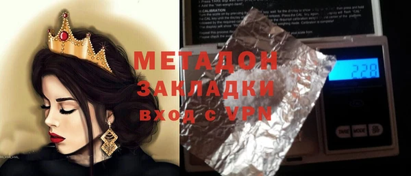 бутик Богородск