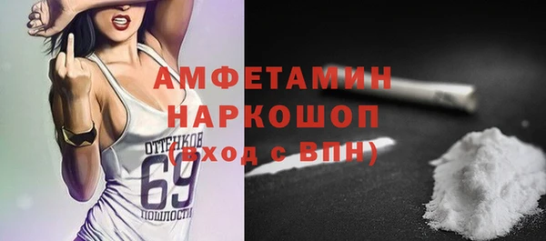 MDMA Premium VHQ Бронницы