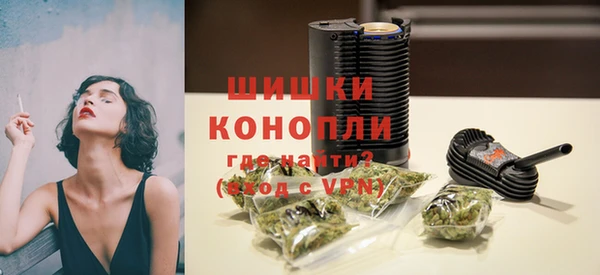 бутик Богородск