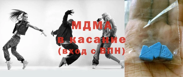 гашик Бородино