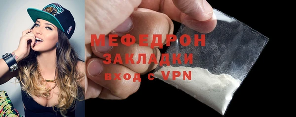 кокаин VHQ Бугульма
