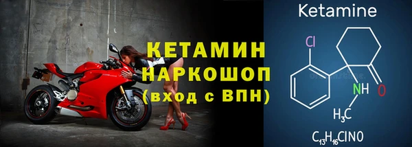 альфа пвп Богородицк
