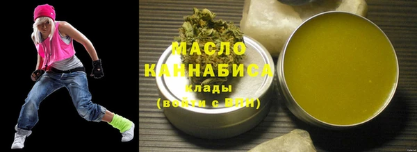 кокаин VHQ Бугульма