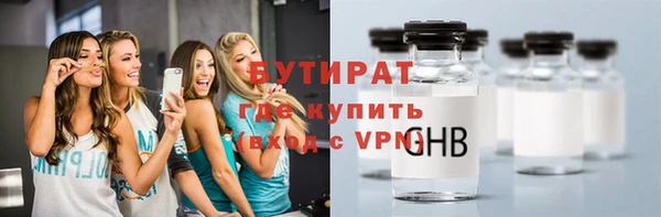 кокаин VHQ Бугульма