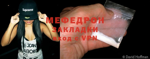MDMA Premium VHQ Бронницы