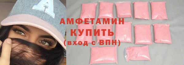 гашик Бородино