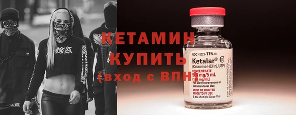 альфа пвп Богородицк