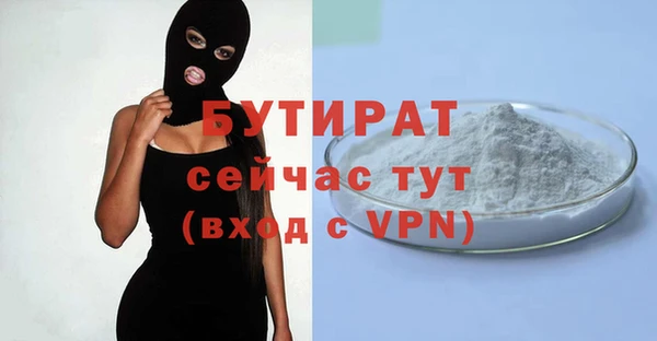 бутик Богородск