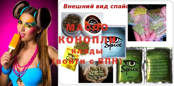 бутик Богородск