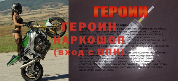 MDMA Premium VHQ Бронницы