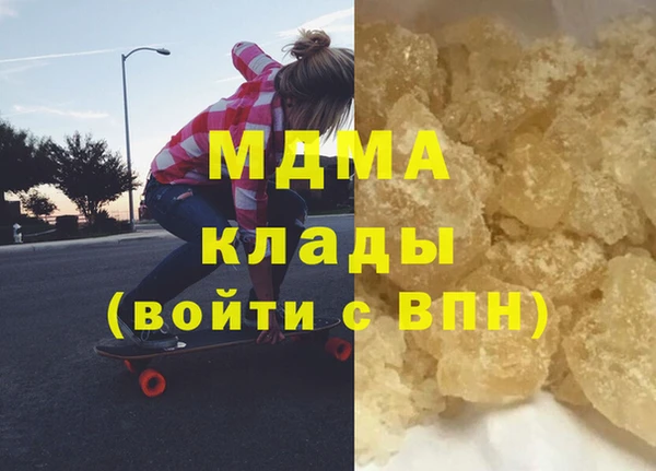 MDMA Premium VHQ Бронницы