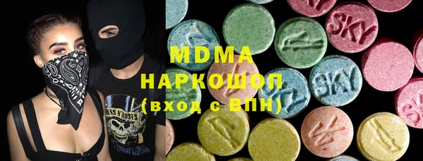 кокаин VHQ Бугульма
