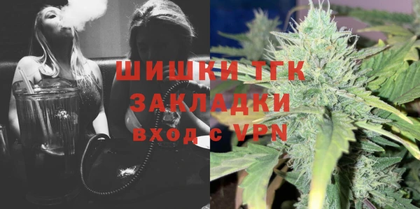 кокаин VHQ Бугульма