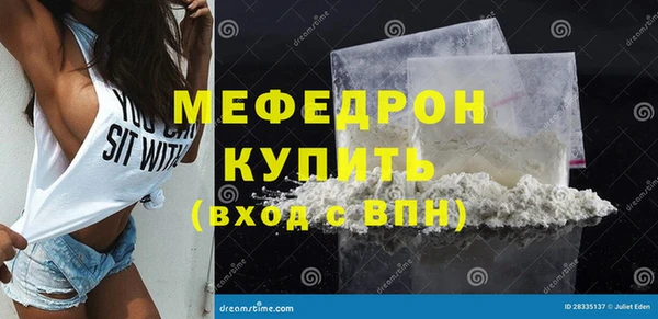 кокаин VHQ Бугульма