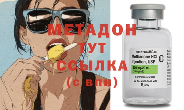 альфа пвп Богородицк