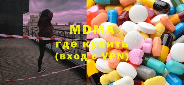 MDMA Premium VHQ Бронницы