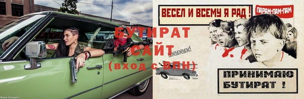 MDMA Premium VHQ Бронницы