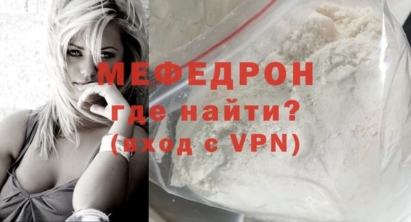 кокаин VHQ Бугульма