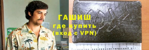 MDMA Premium VHQ Бронницы