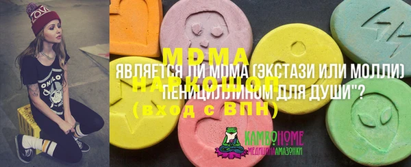 MDMA Premium VHQ Бронницы