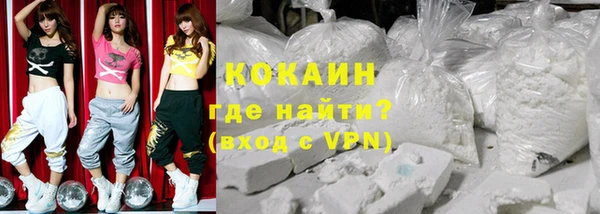 бутик Богородск