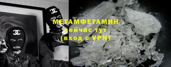 гашик Бородино