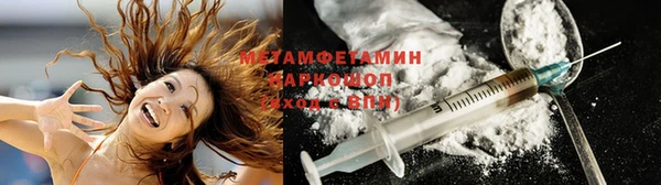 MDMA Premium VHQ Бронницы