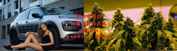MDMA Premium VHQ Бронницы