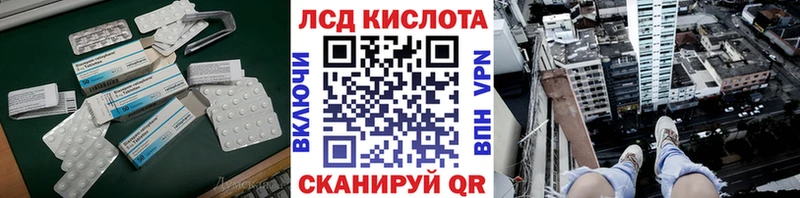 Лсд 25 экстази ecstasy  закладки  Троицк 
