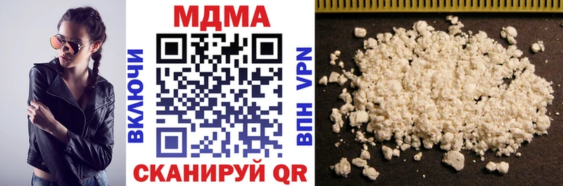 MDMA crystal  Троицк 