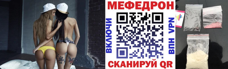 МЕФ 4 MMC ОМГ ОМГ Троицк