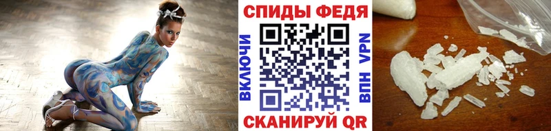МЕТАМФЕТАМИН мет  Троицк 
