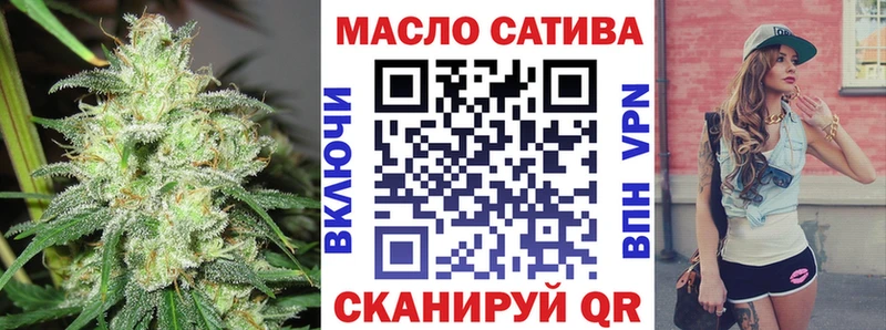 Дистиллят ТГК жижа  Троицк 