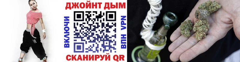 как найти   Троицк  Канабис Ganja 